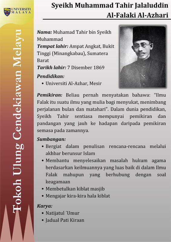 Syeikh Muhammad Tahir Bin Jalaluddin  Syeikh Muhammad. Al -Falaki Al-Azhari