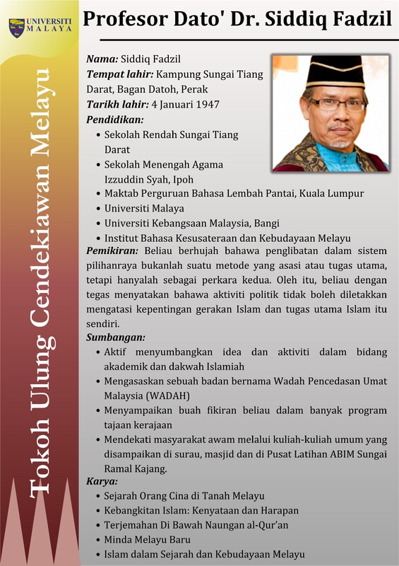 Profesor Dato' Dr. Siddiq Fadzil_1.jpg