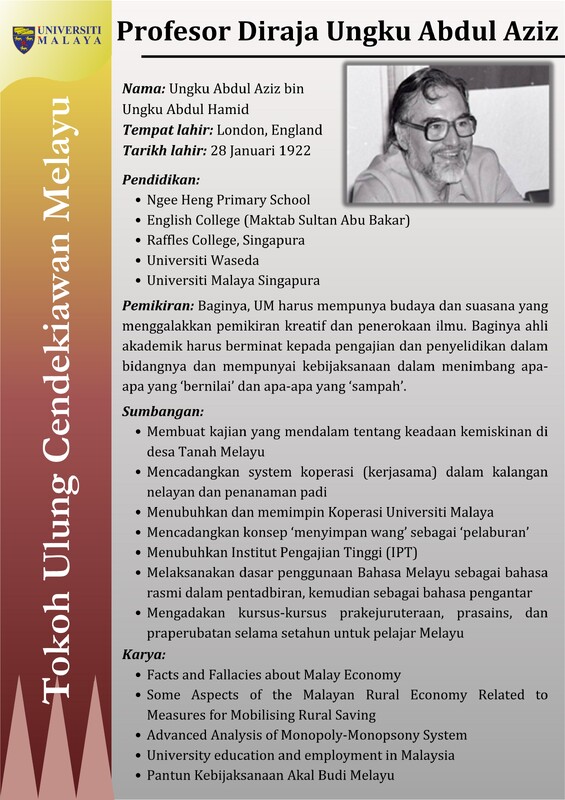 Profesor Diraja Ungku Abdul Aziz