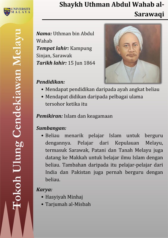 Shaykh Uthman Abdul Wahab al-Sarawaqi
