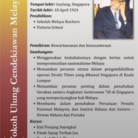 Tan Sri Abdul Samad Ismail