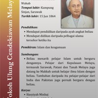 Shaykh Uthman Abdul Wahab al-Sarawaqi